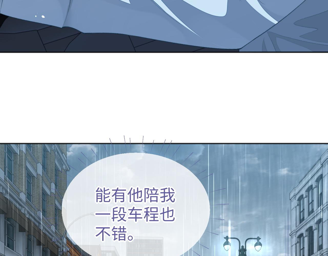 第36话 温柔的黎叔叔27