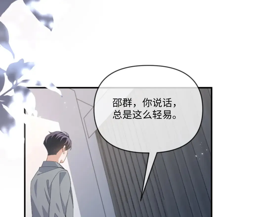 第114话87