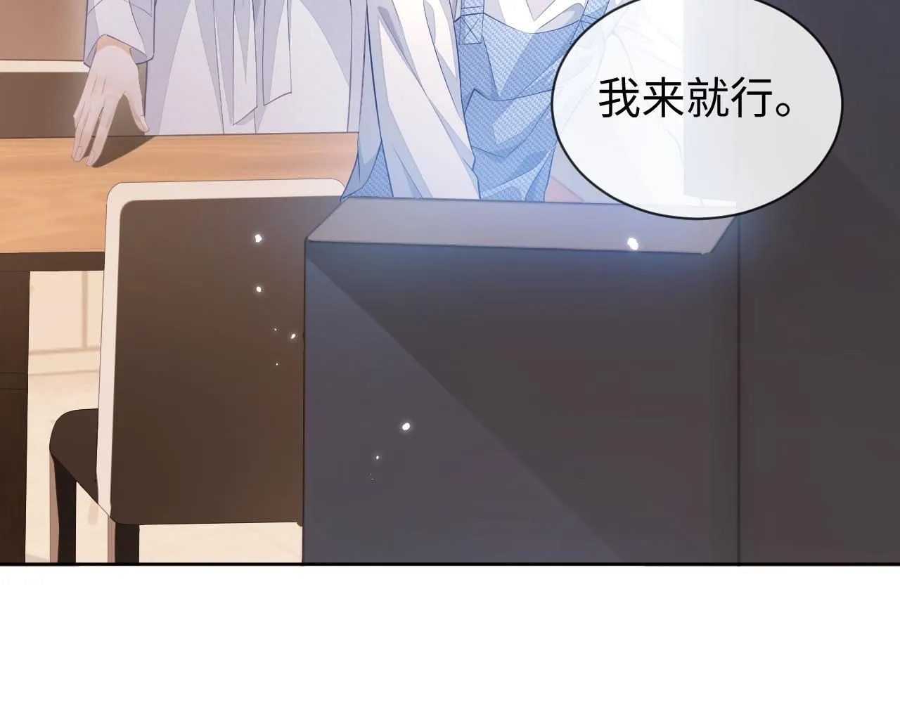 第87话 阴影58