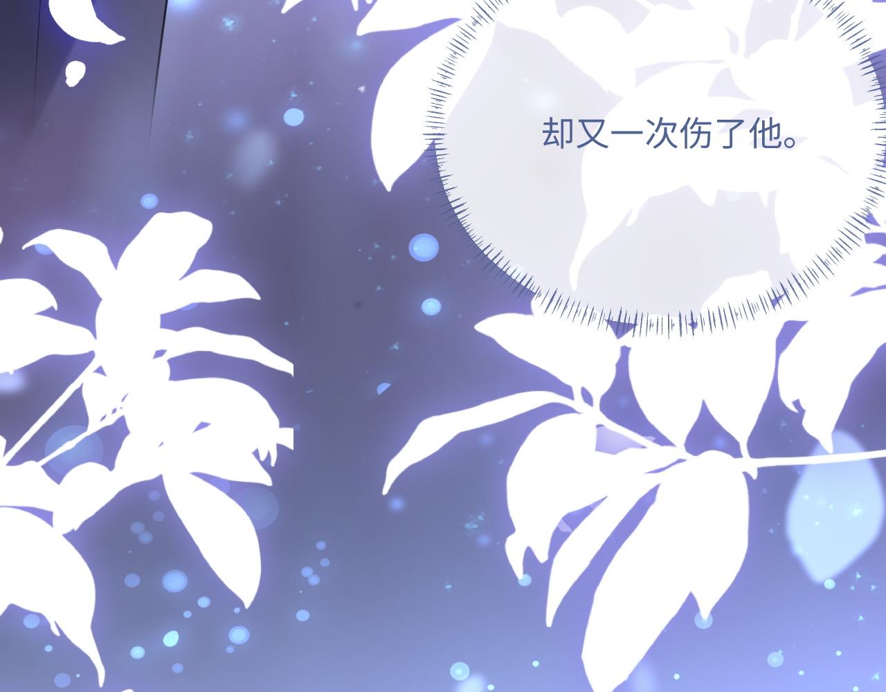 第95话 还有机会吗？53