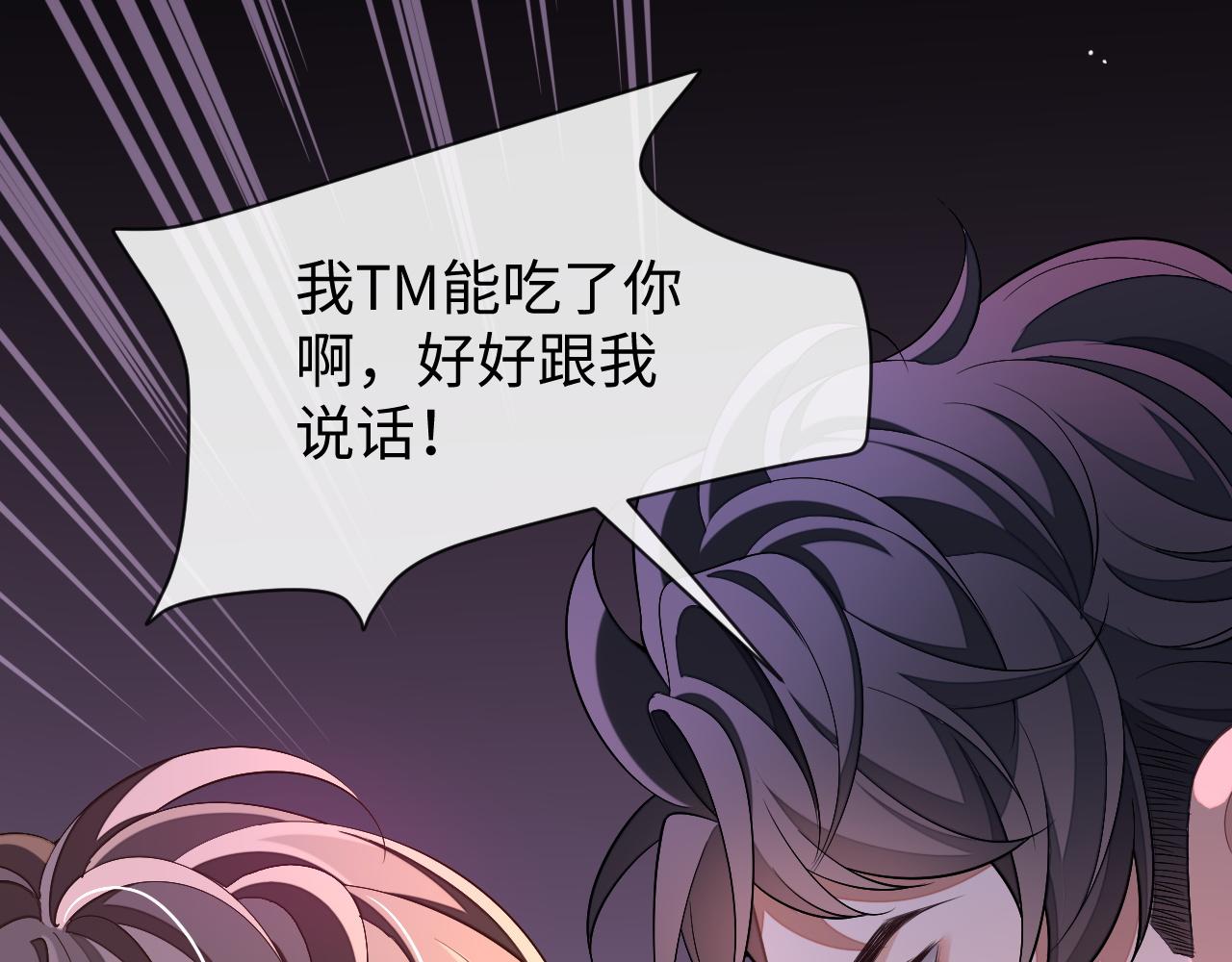第63话 邵群没有心47