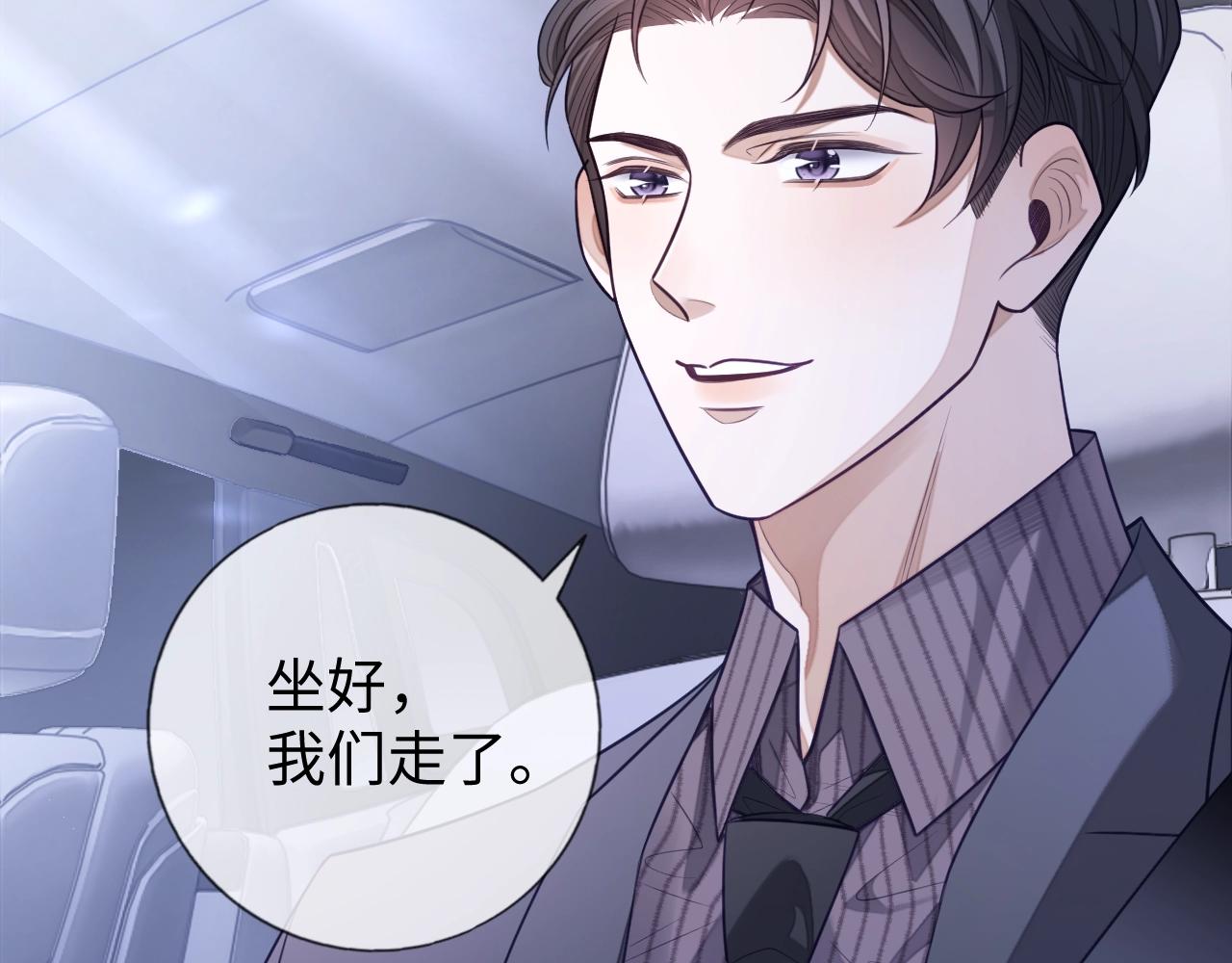 第19话 伪装绅士20