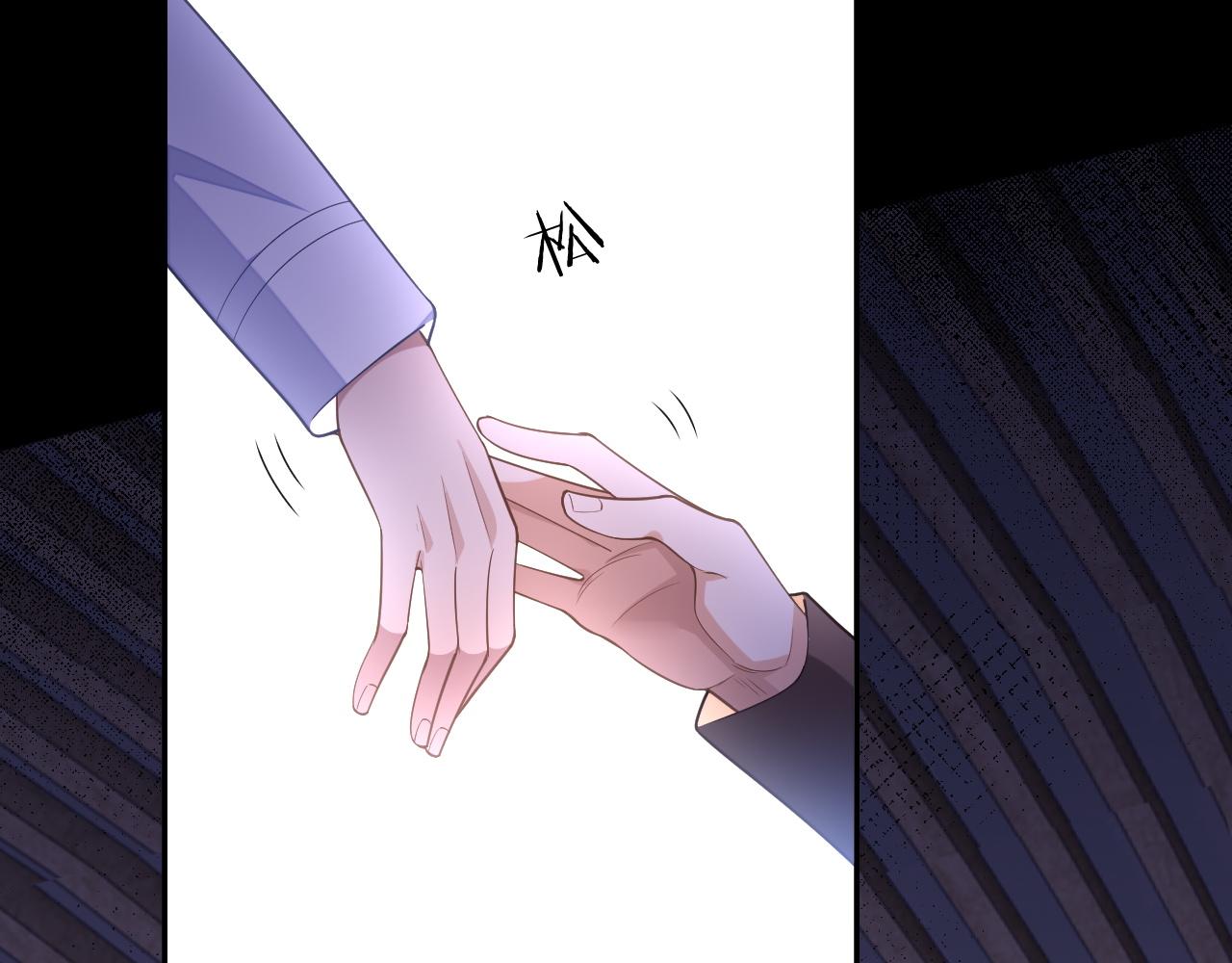 第59话 可怕的独占欲77