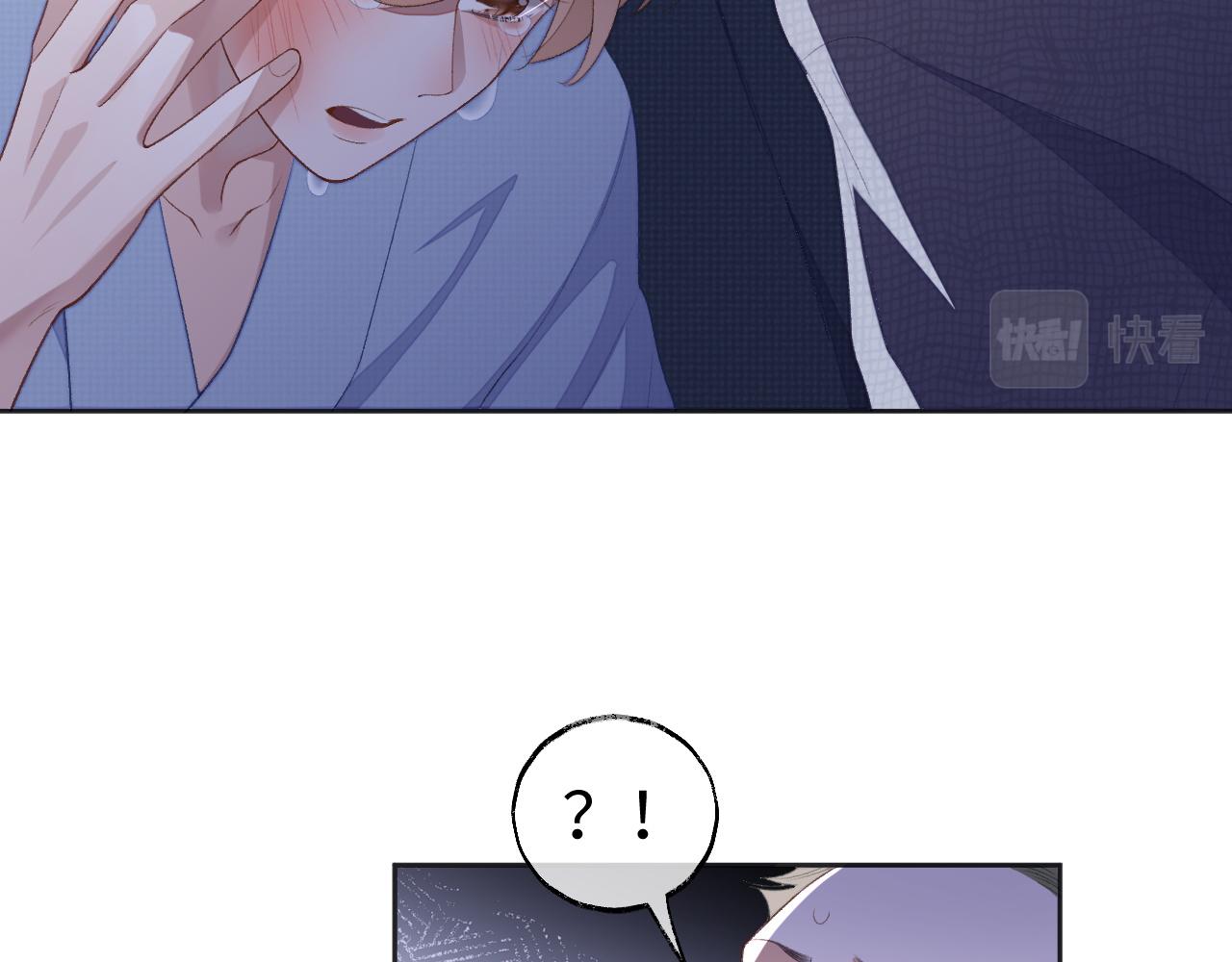 第40话 裂痕45