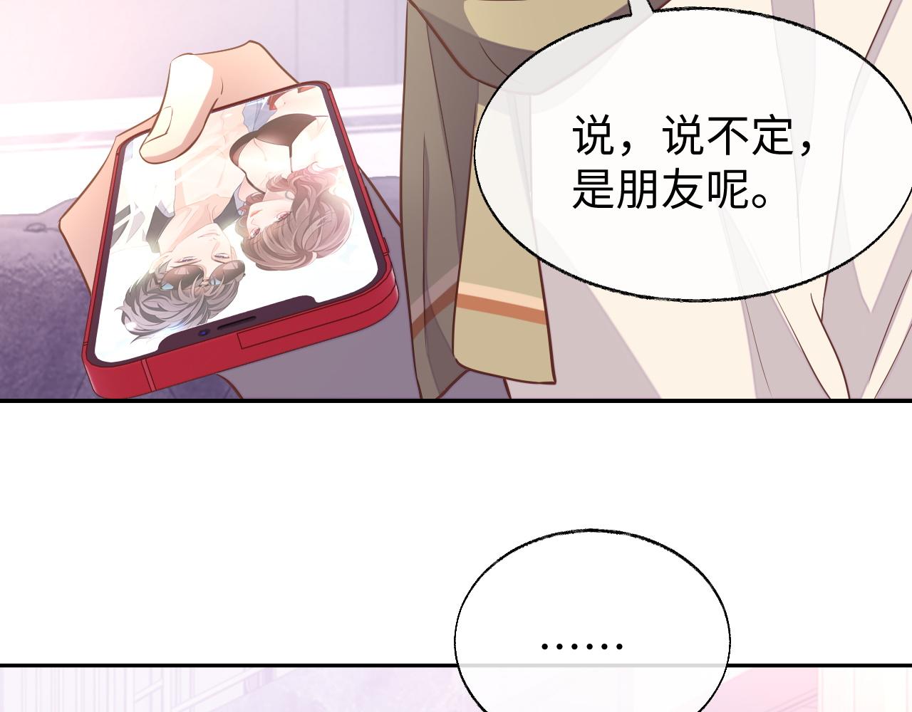 第56话 离开31
