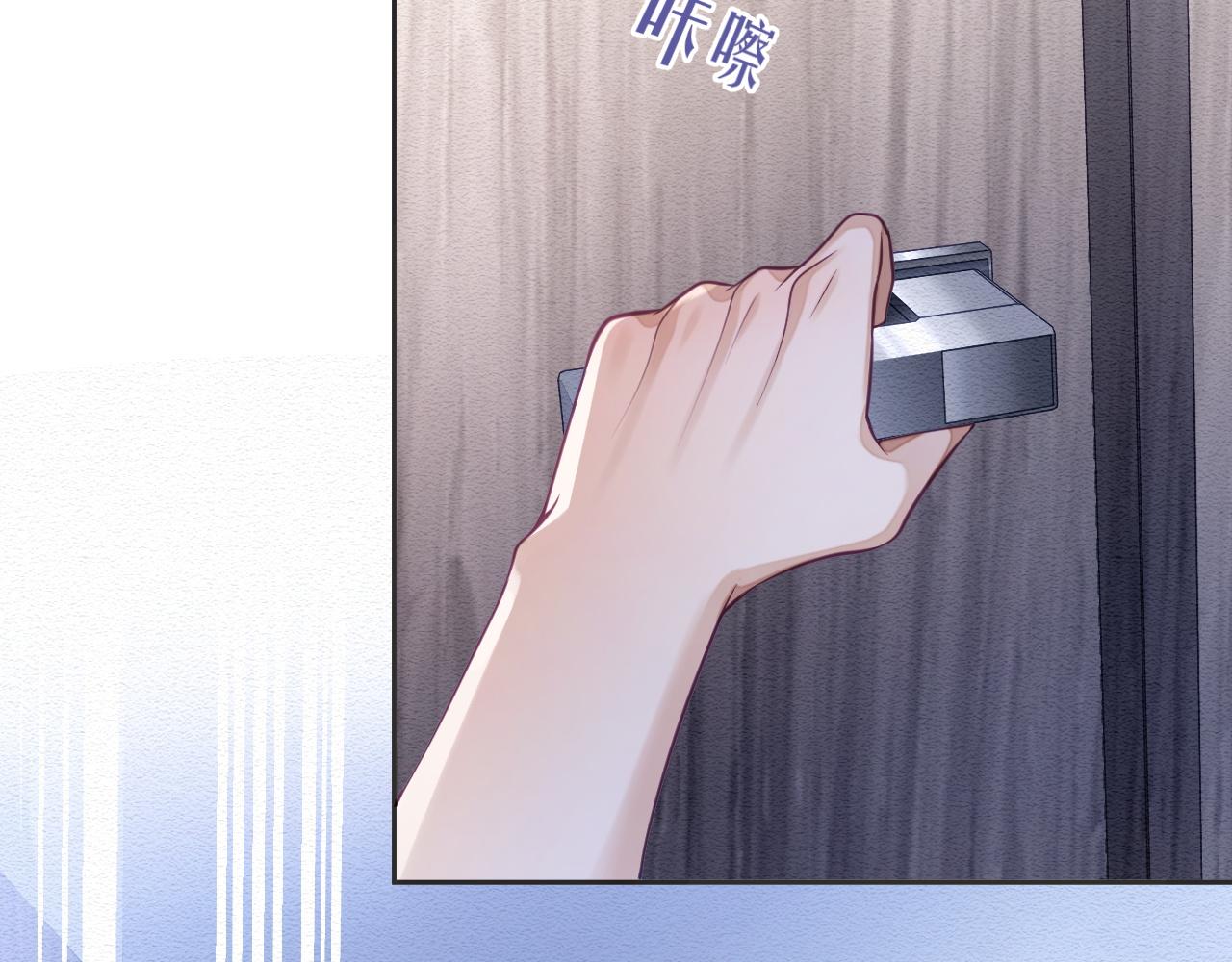 第28话 甜言蜜语几分真？58