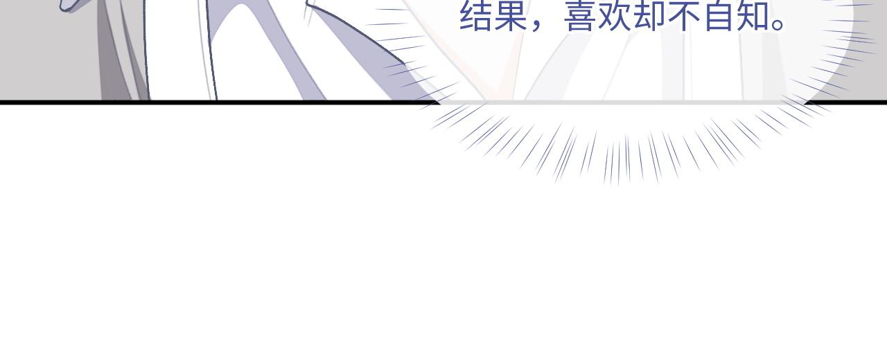 第95话 还有机会吗？29