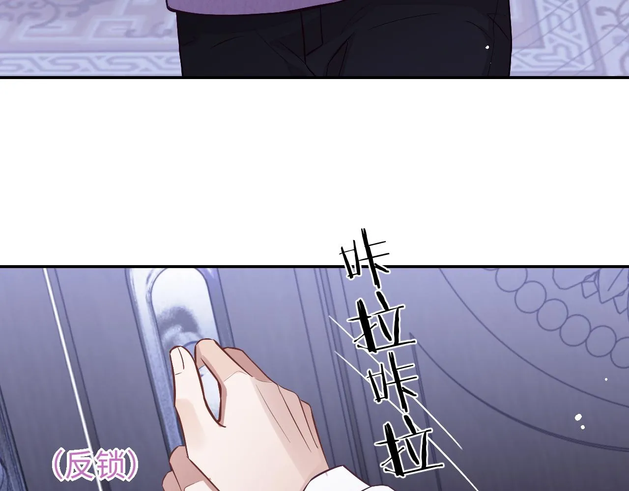第77话 想要挽回秀秀的心86