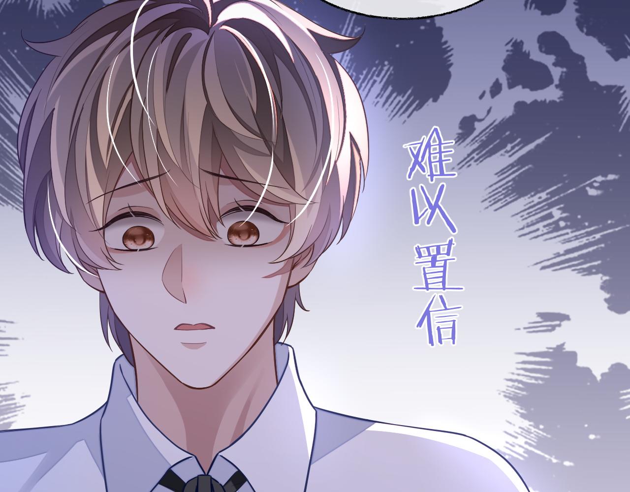 第54话 真相26