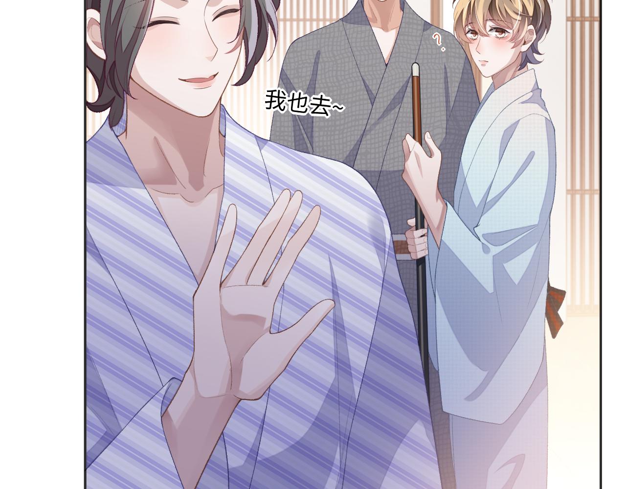 第39话 虚假的甜蜜76