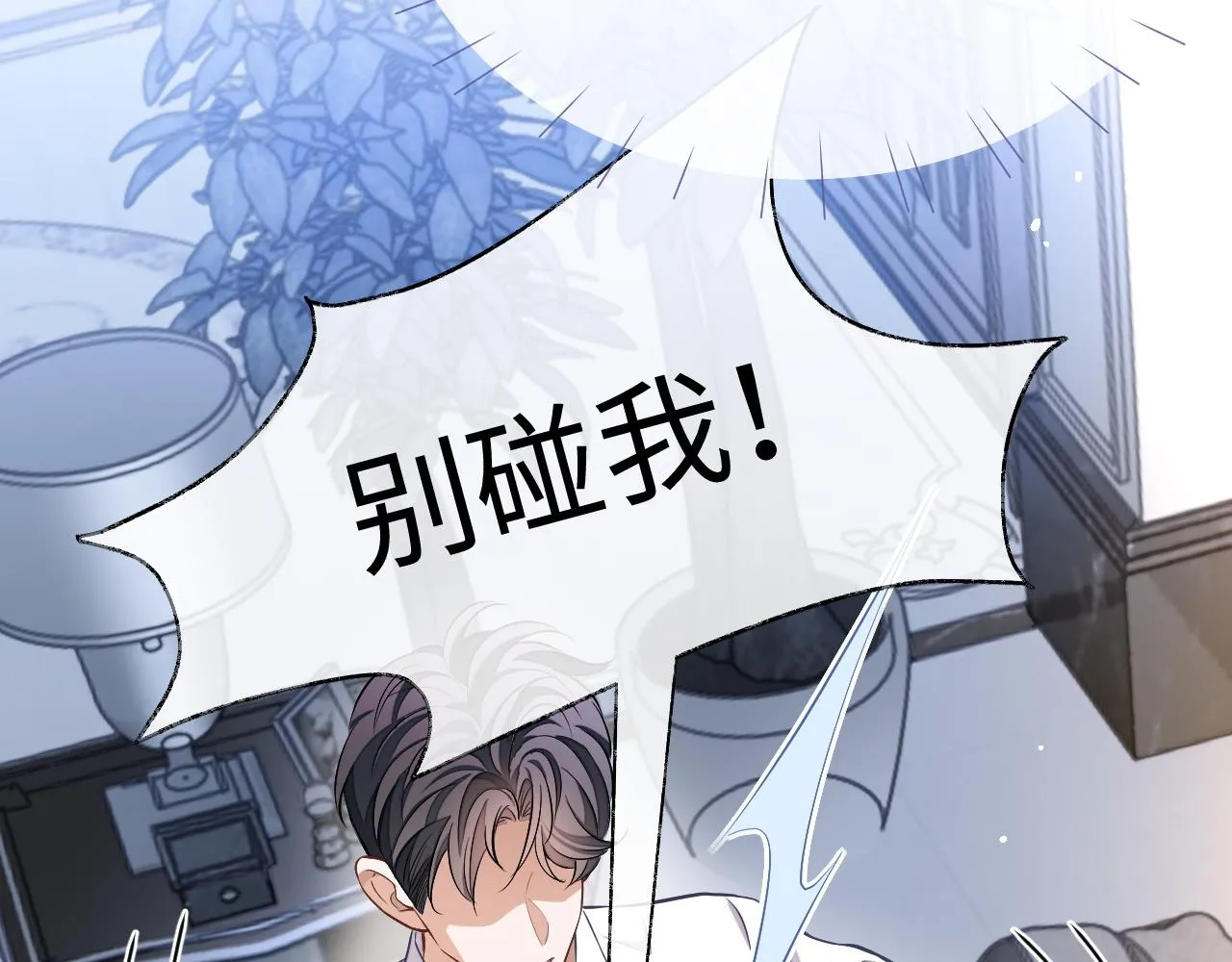第79话 不要离开我74