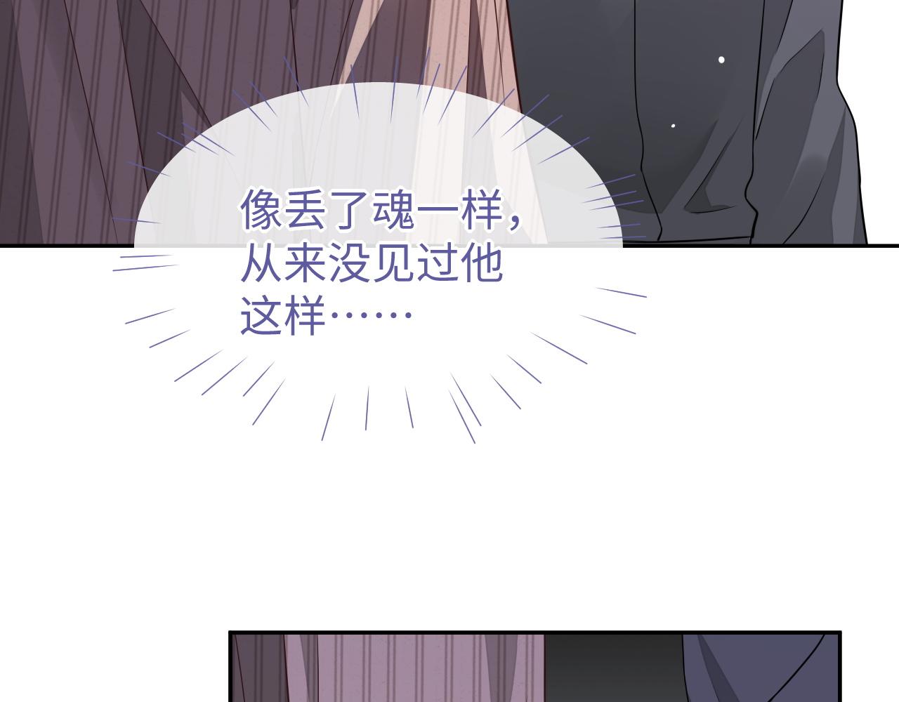 第57话 分手22