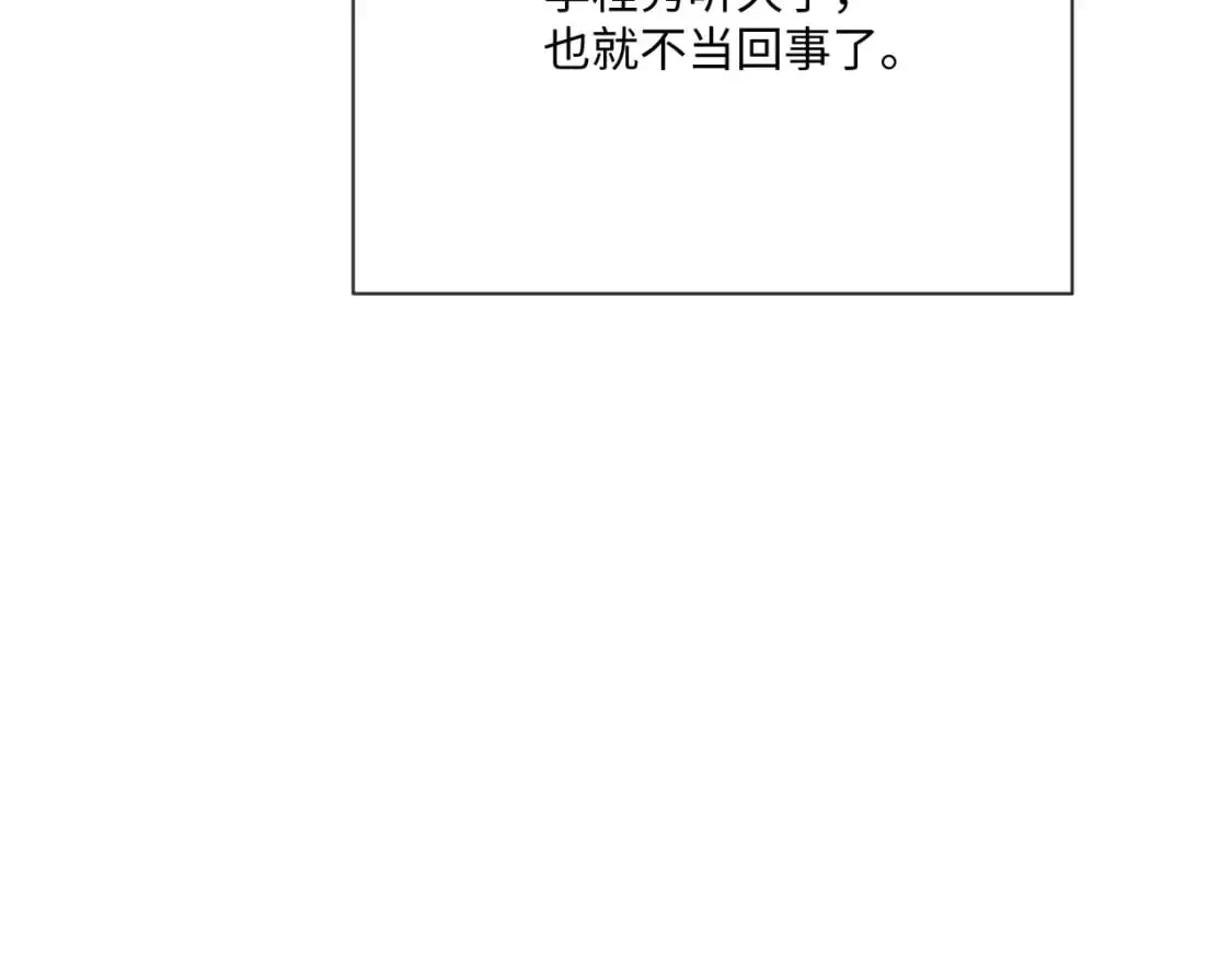 第98话 邵群来了81