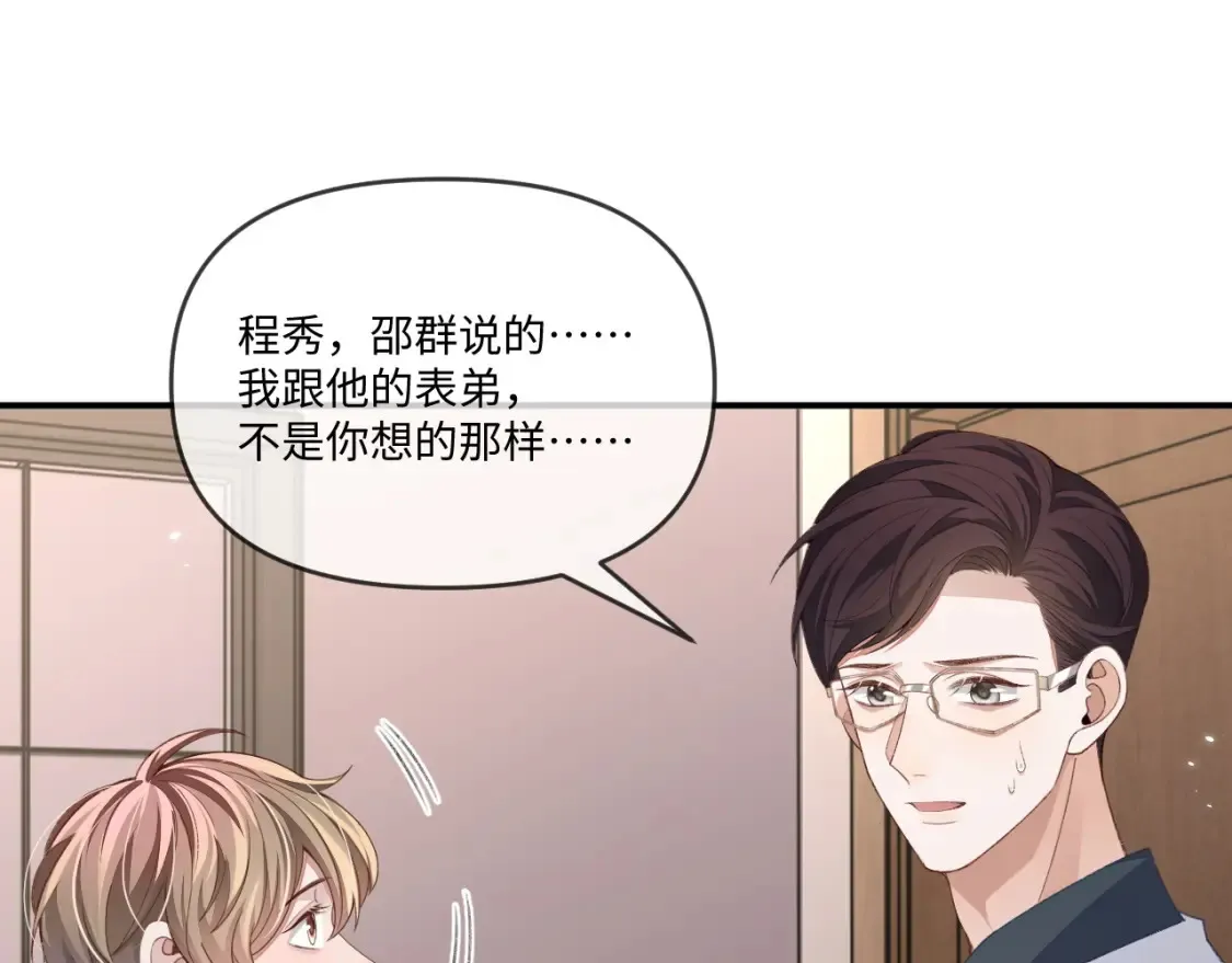 第113话86