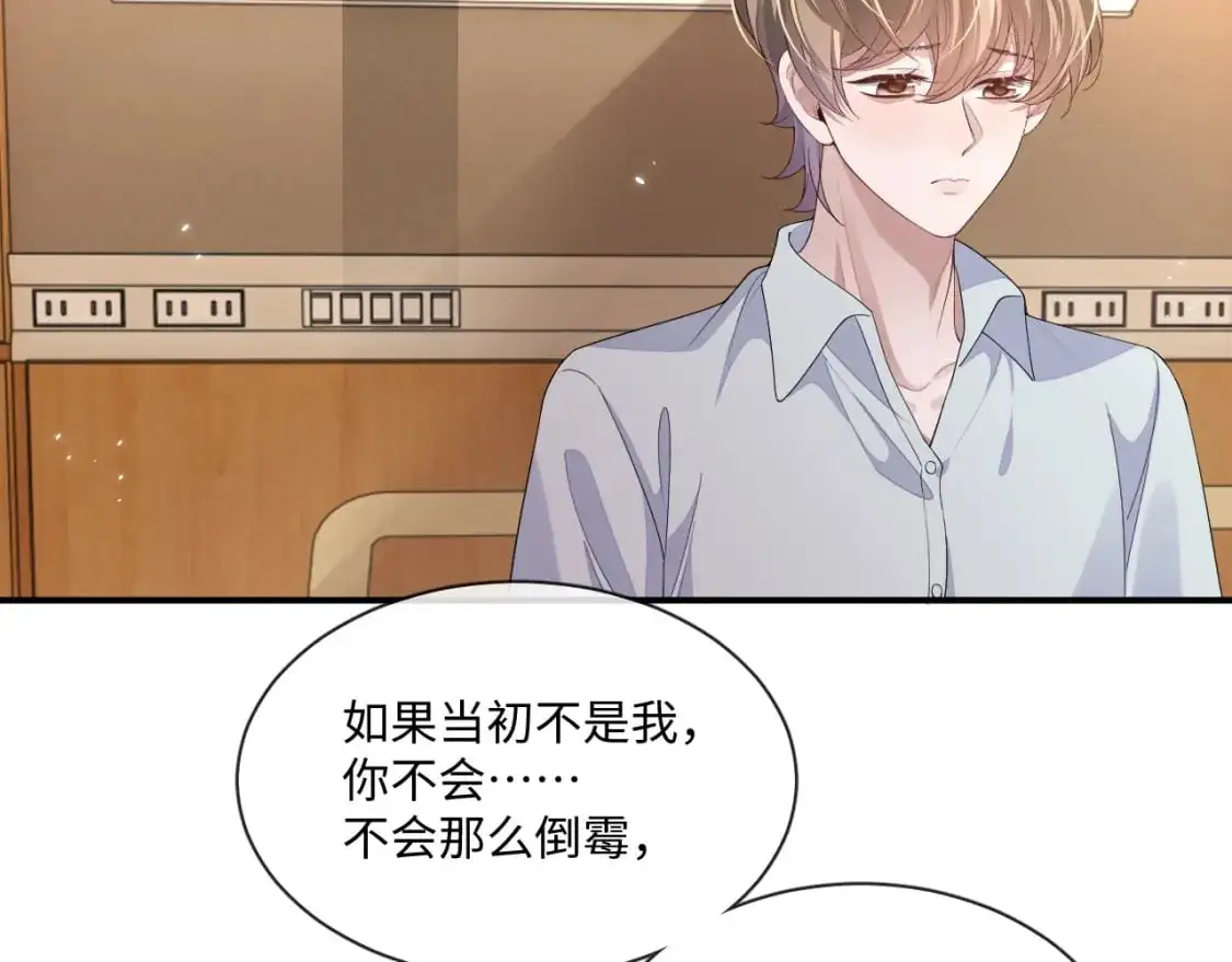 105话 真情38