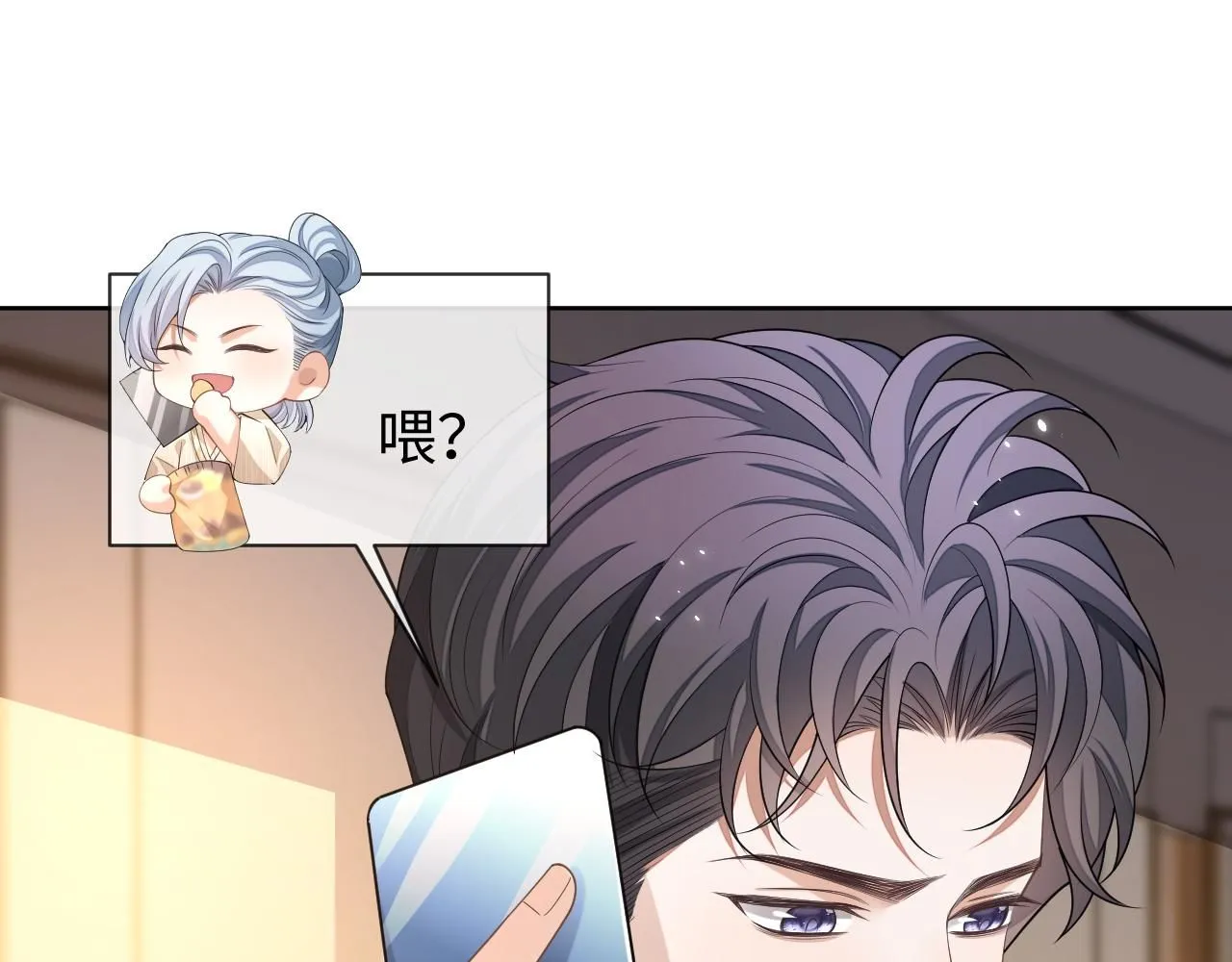 第90话 大鹅抓狂51