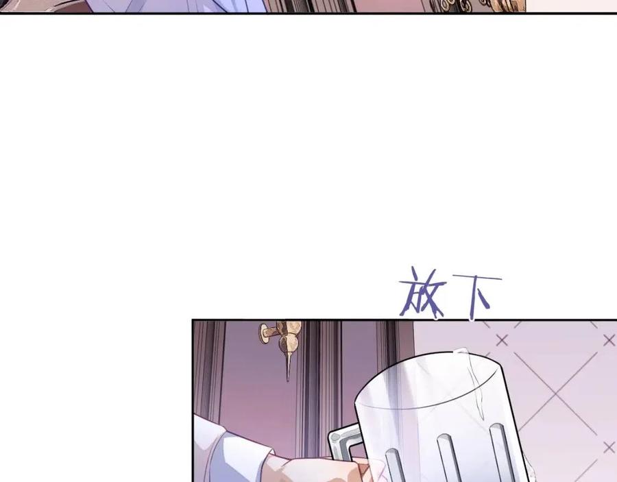 第7话 酒后失态40