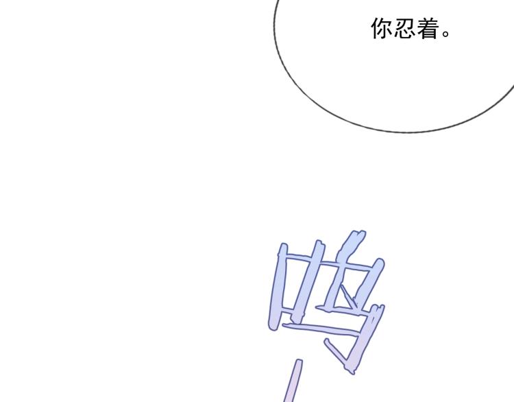 第10话 一天到晚想他32