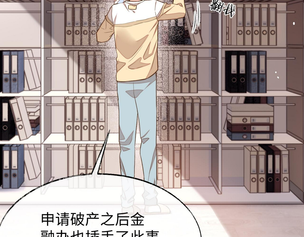 第74话 非要带走你64