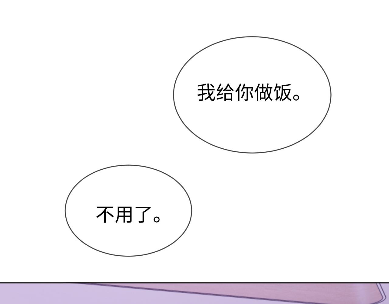 第30话 邵群的心思41