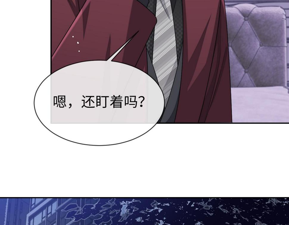 第72话 邵群气疯了76