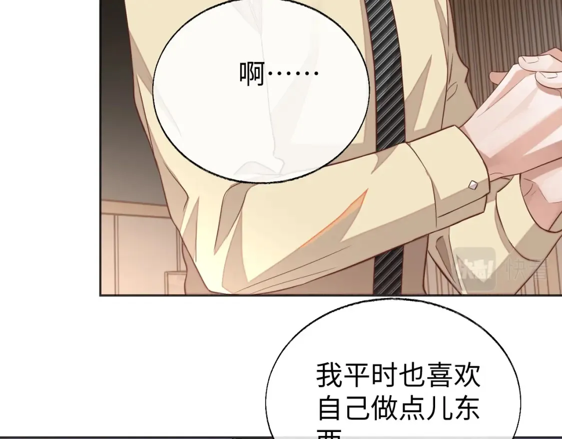 第43话 来自黎叔叔的关心64