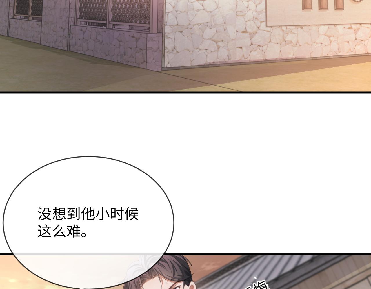 第95话 还有机会吗？91