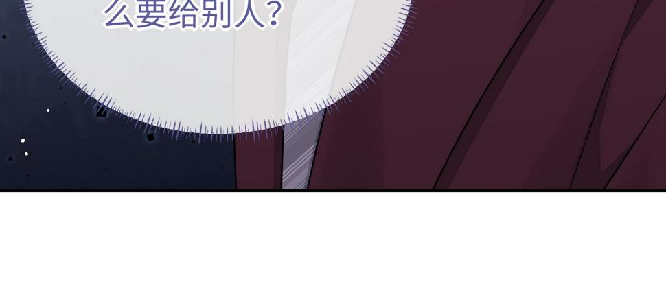 第73话 两人之间的距离19
