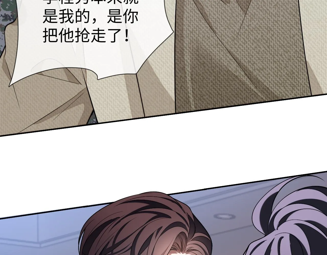 第86话 我们回不去了65