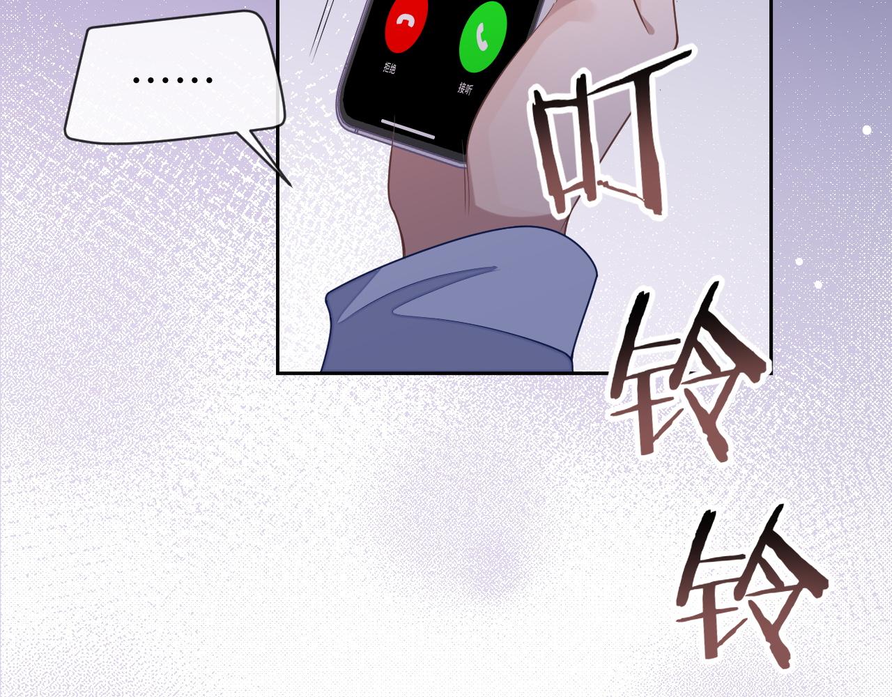 第58话 纠缠72