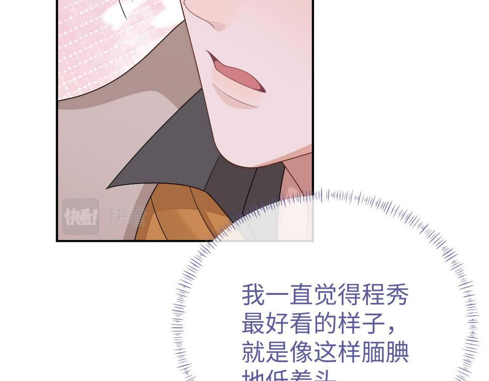 第70话 暴风雨前的宁静57