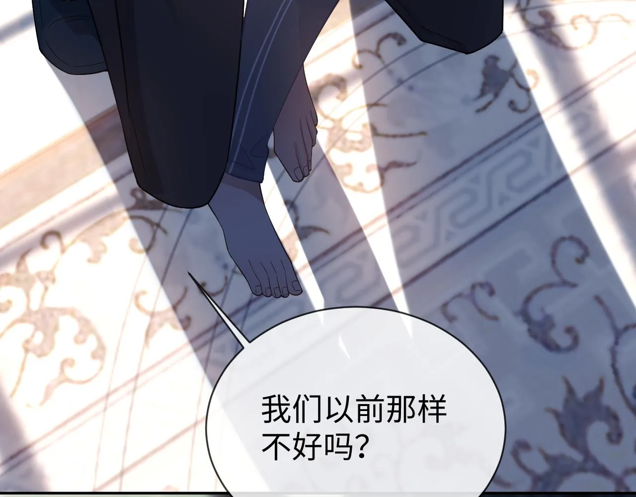 第78话 放我走105