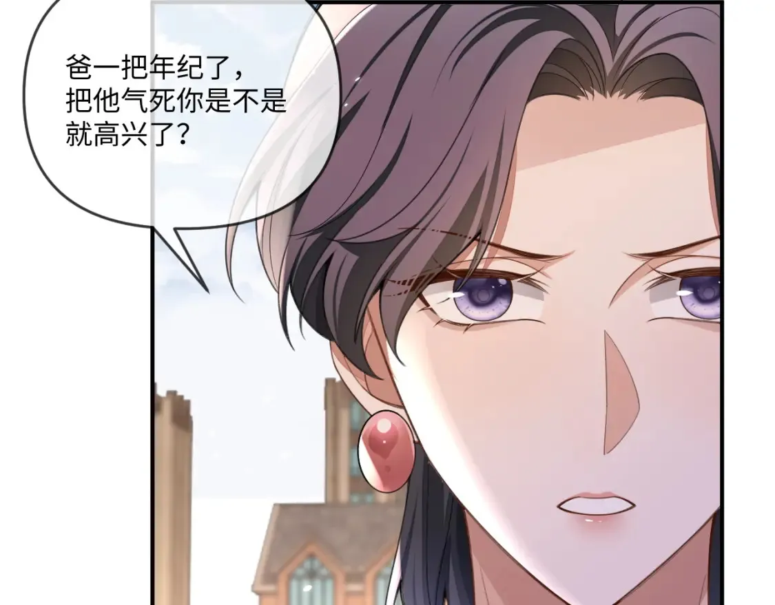 第113话6