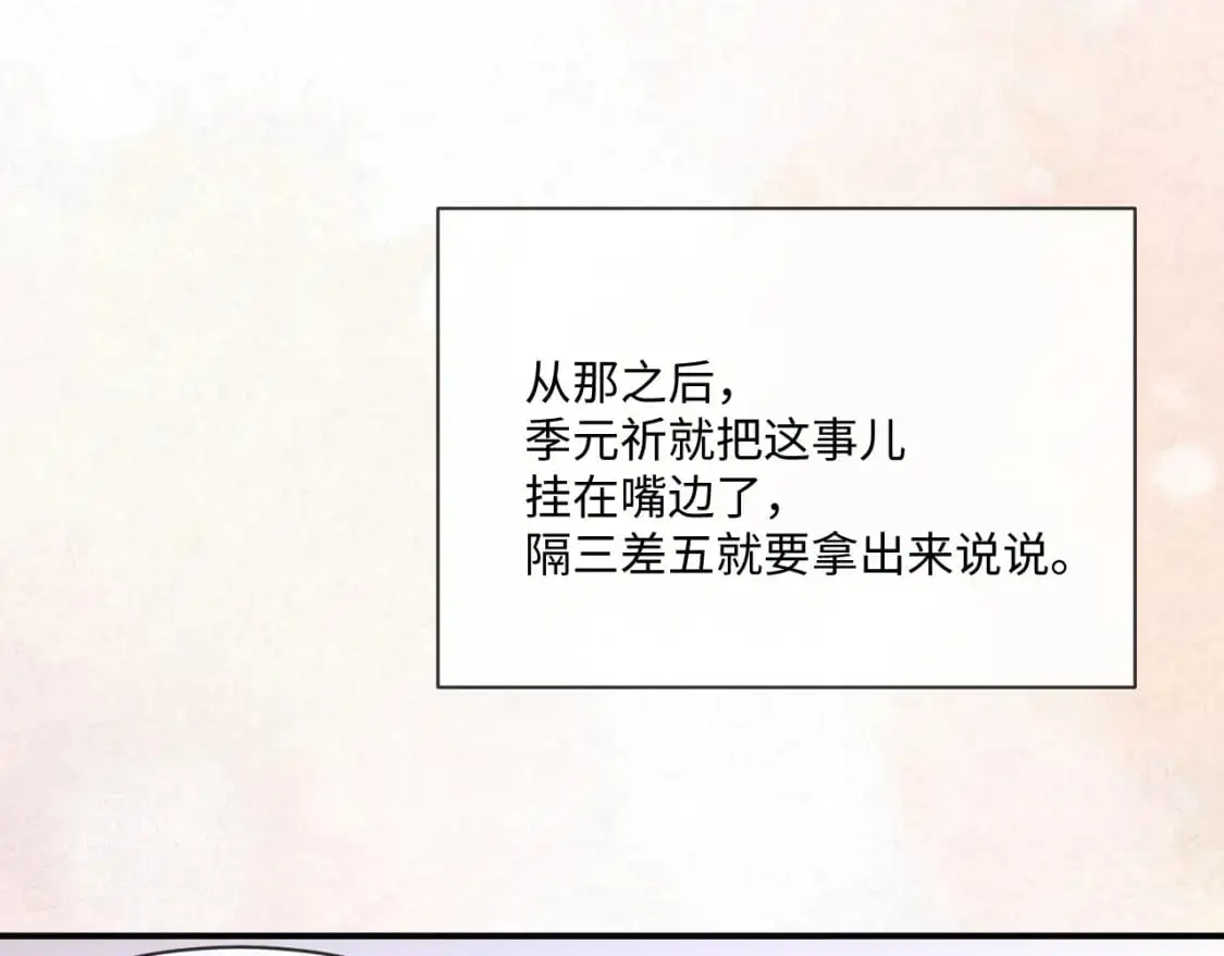 第98话 邵群来了76