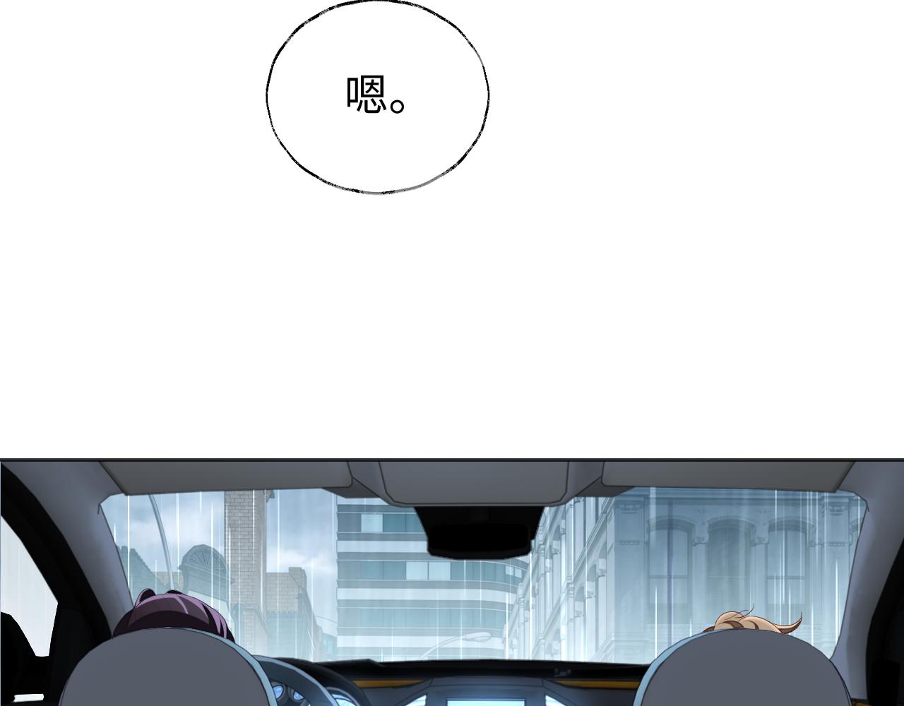 第36话 温柔的黎叔叔21