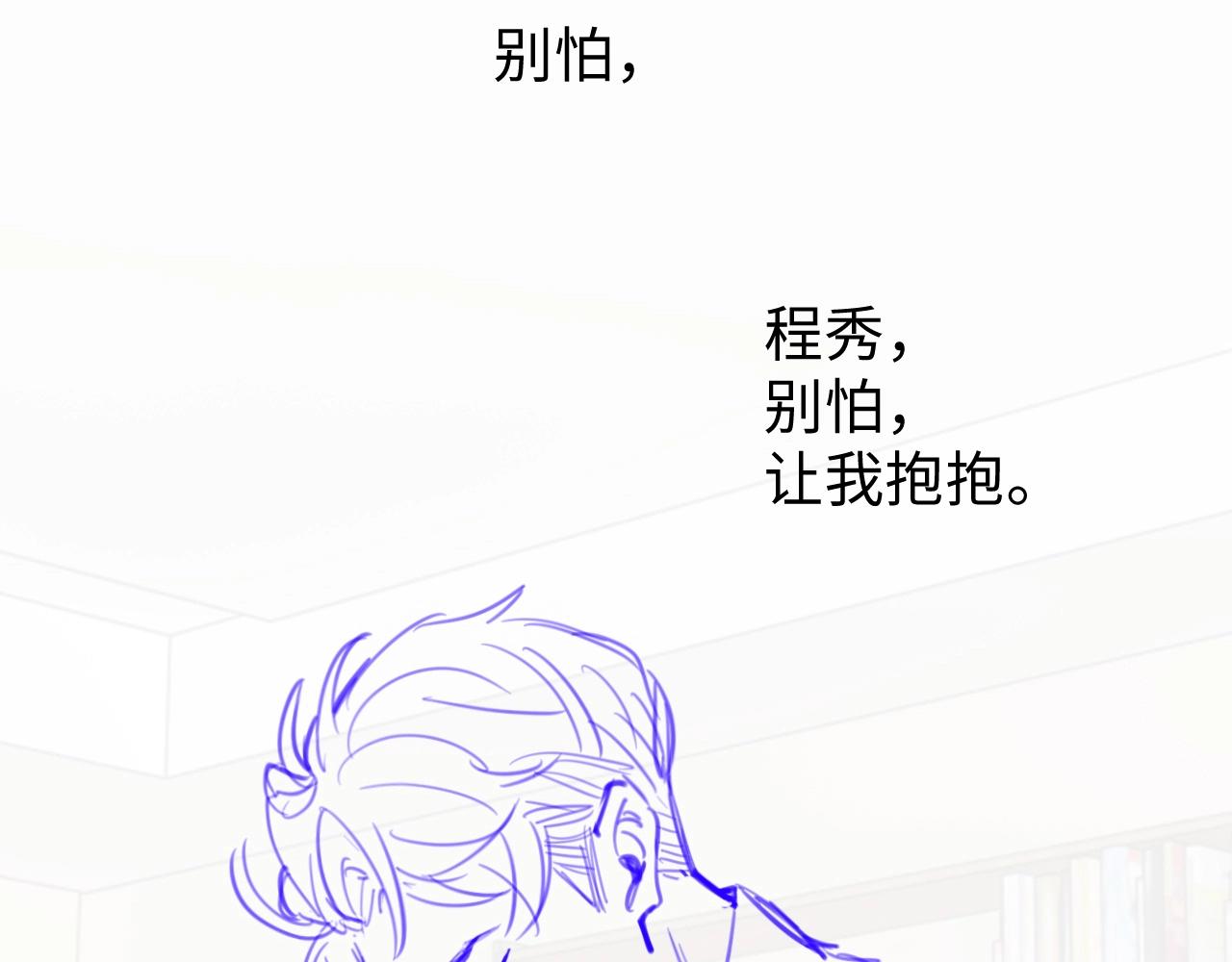 第20话 念念不忘148