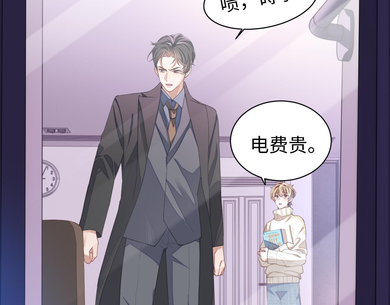 第41话圈养30