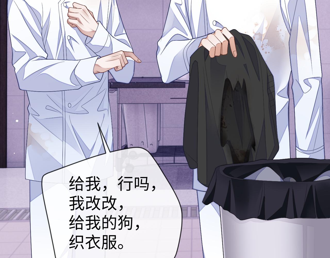 第61话 邵群来找事61