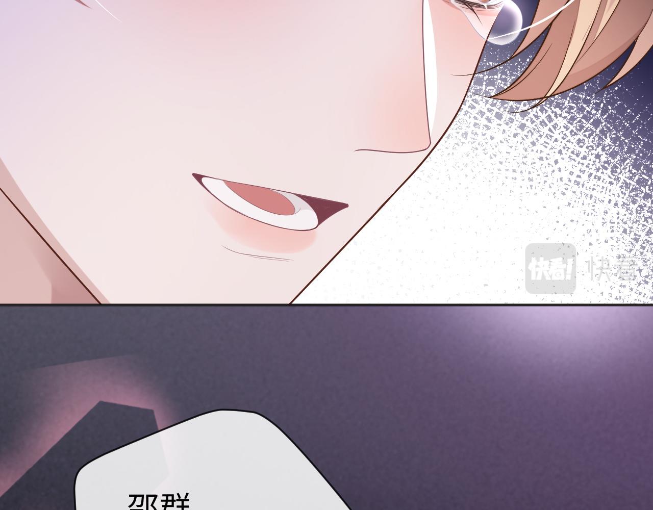 第63话 邵群没有心89