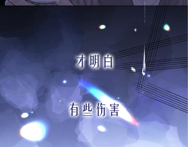 序章 这次换我来提心吊胆54