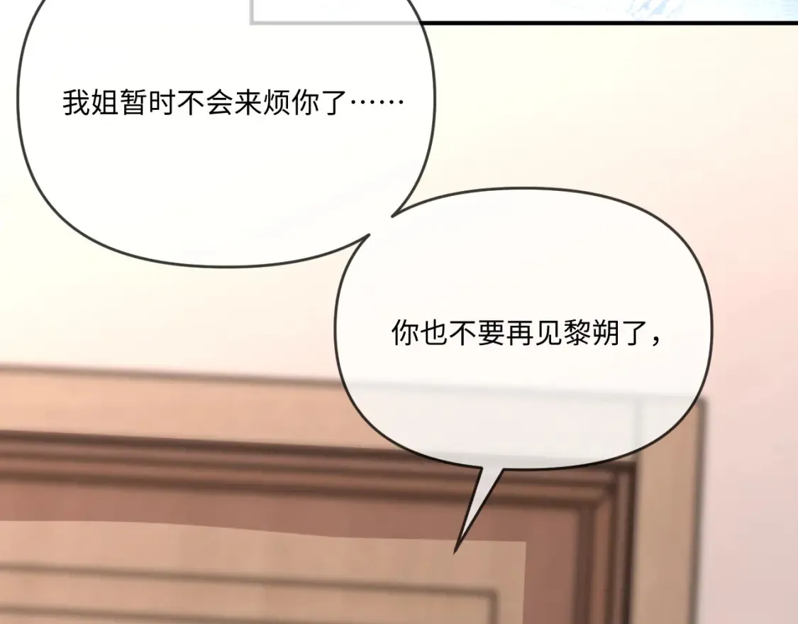第114话48