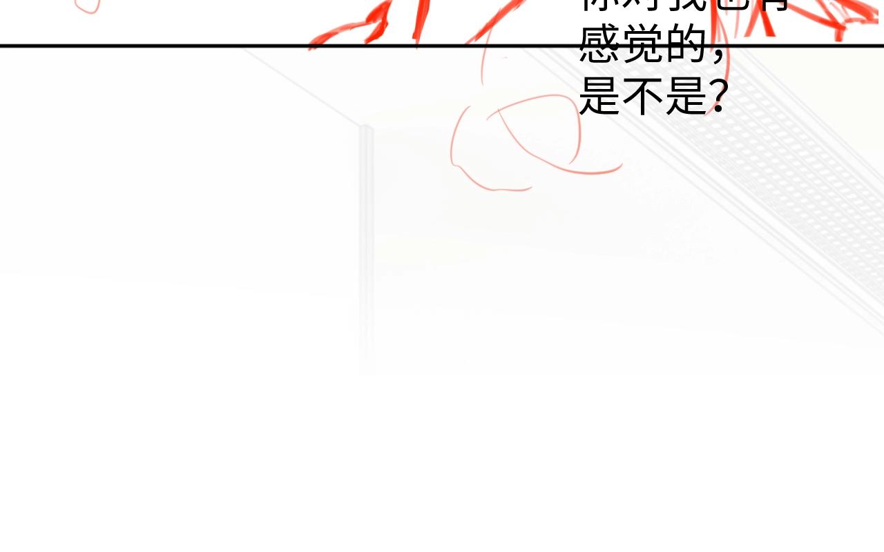 第22话 小心邵群142
