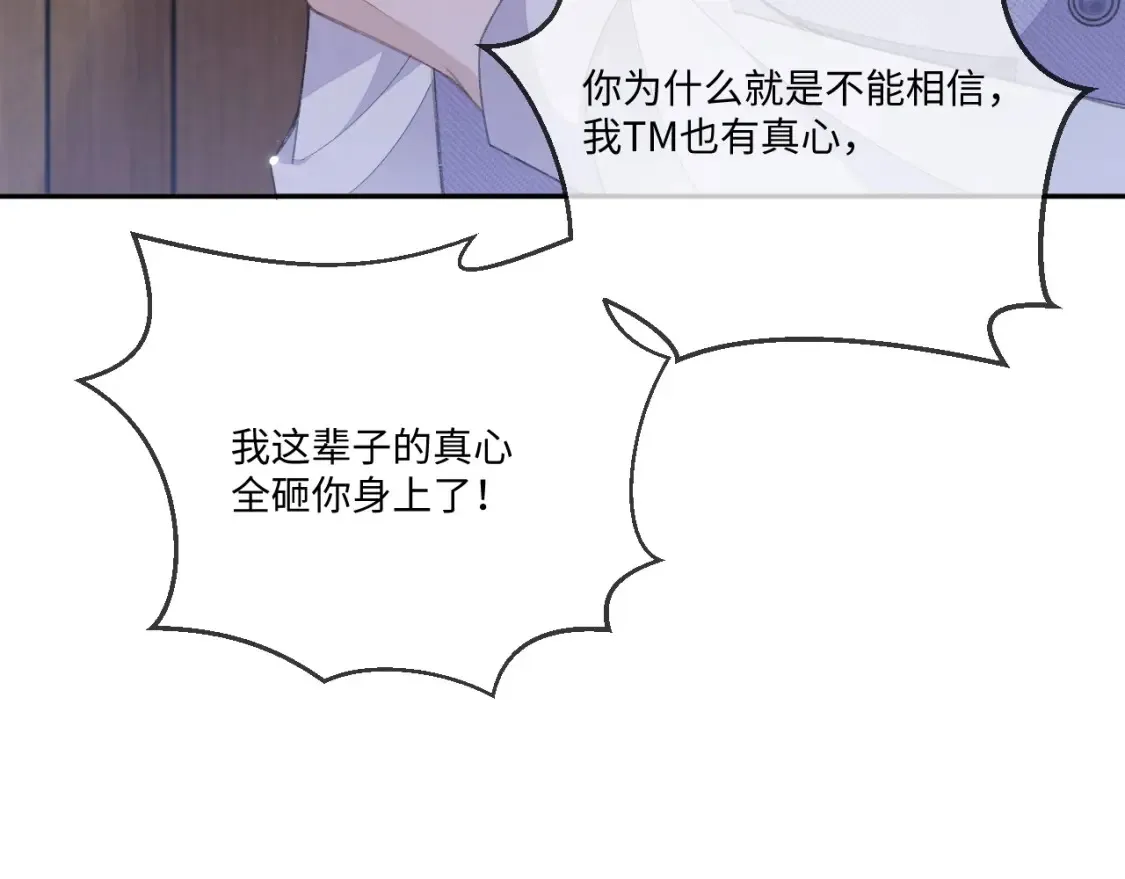 第114话20