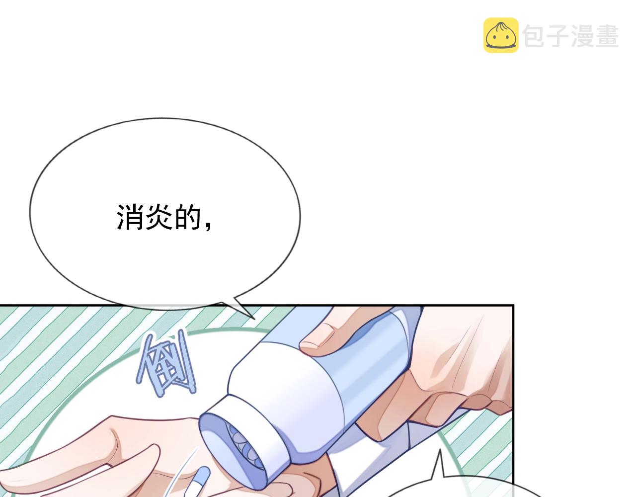第9话 突如其来的好108