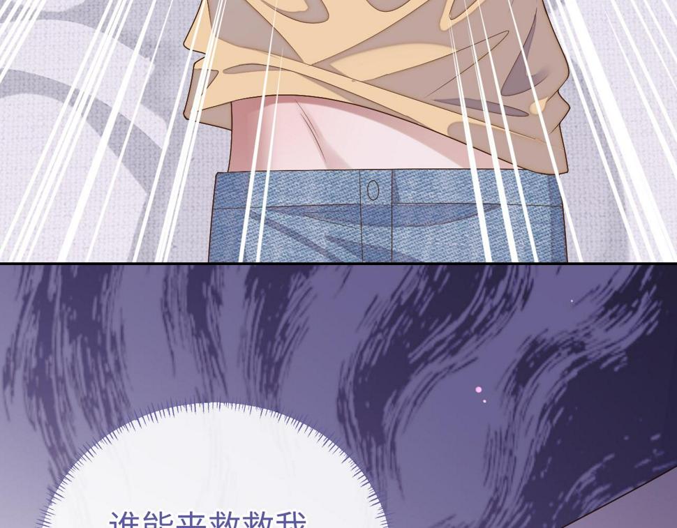 第66话 邵群哭了32