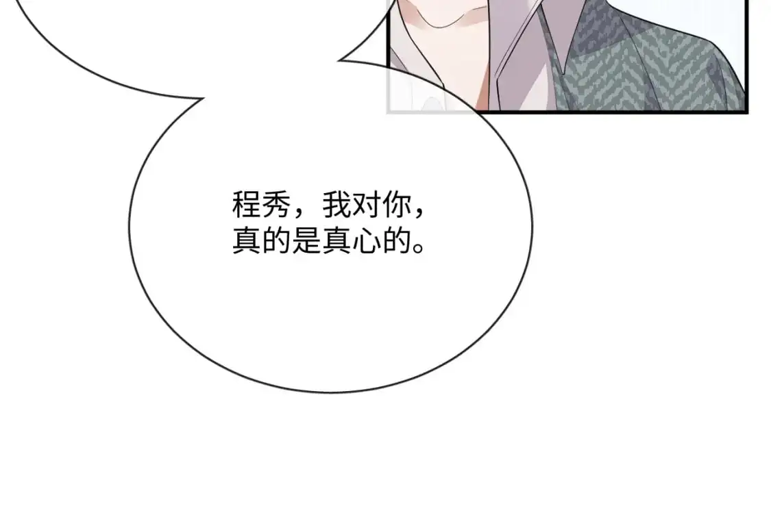 101话 主动上门65