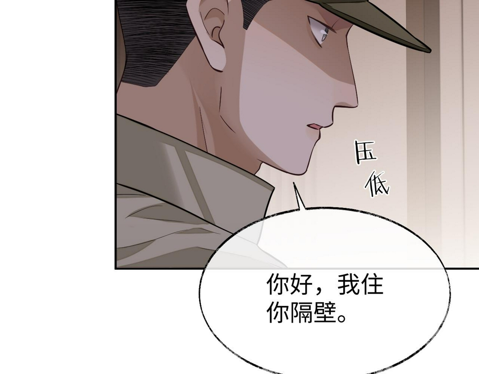 第74话 非要带走你100