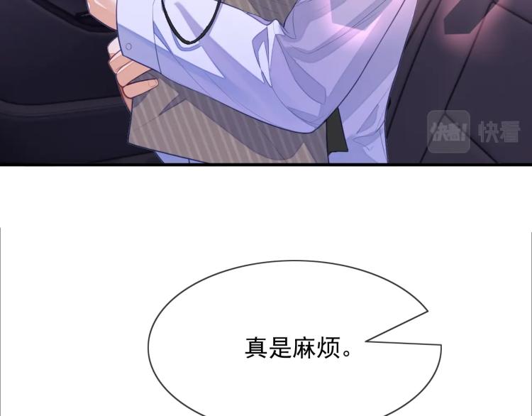 第5话 移不开眼91