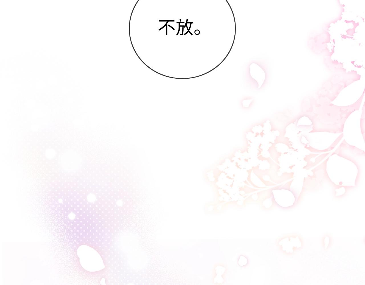 第23话 给我一个机会22
