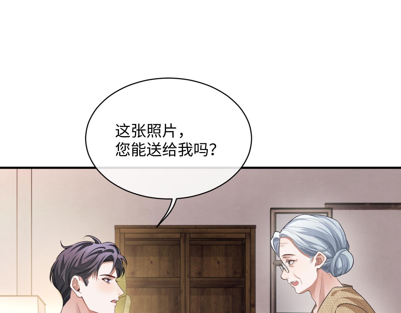 第95话 还有机会吗？30